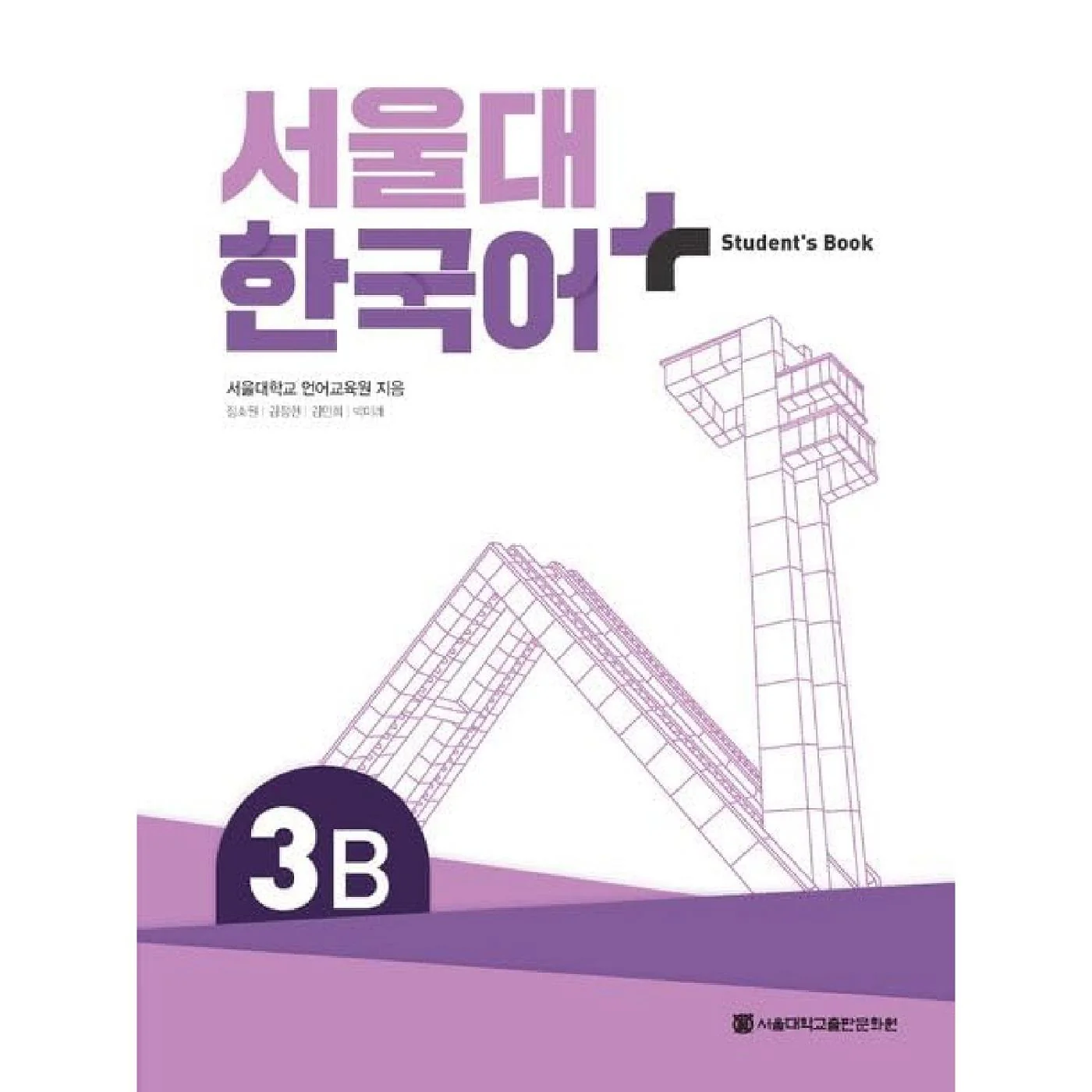 3B SNU Korean+ Text