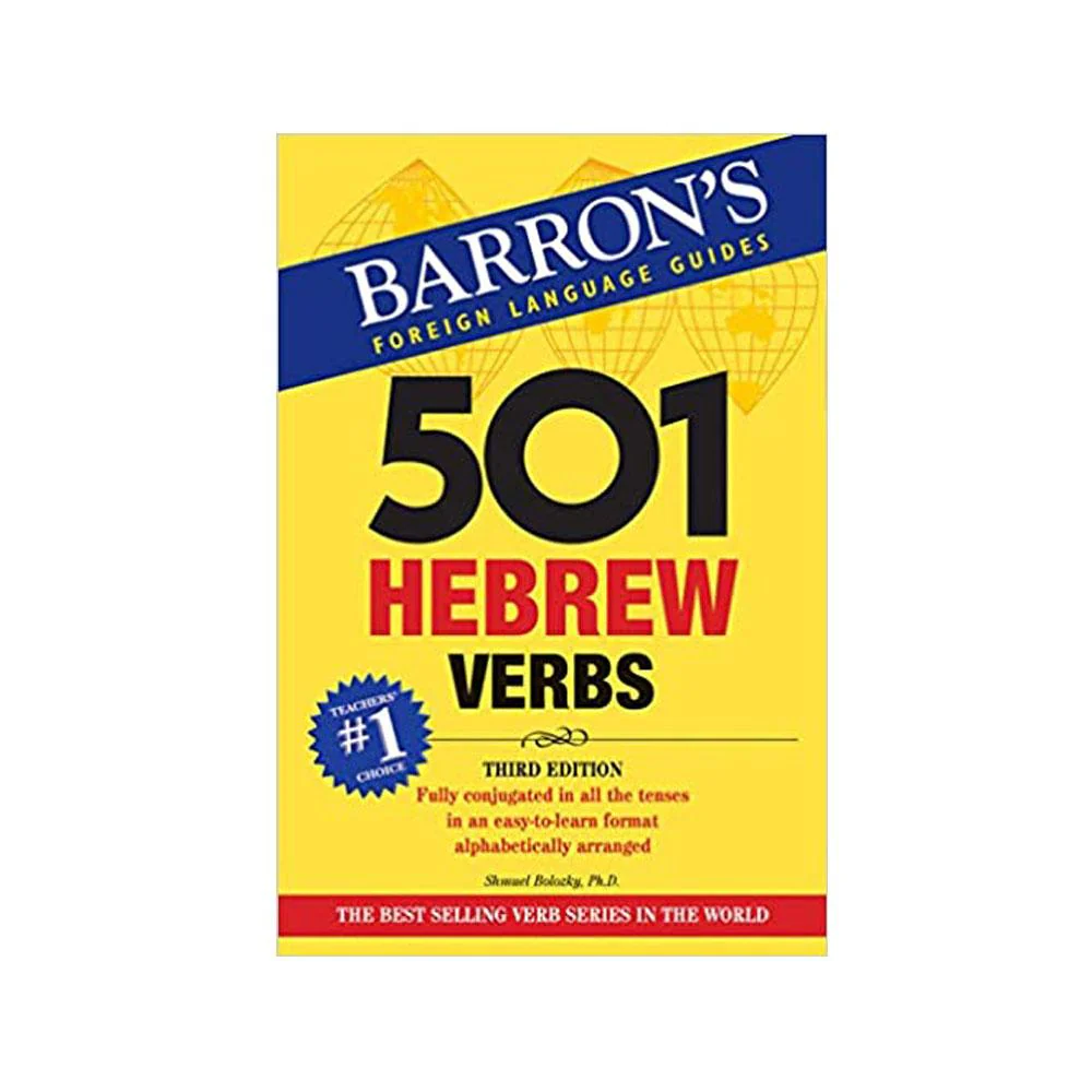 501 Hebrew Verbs (3E 18)