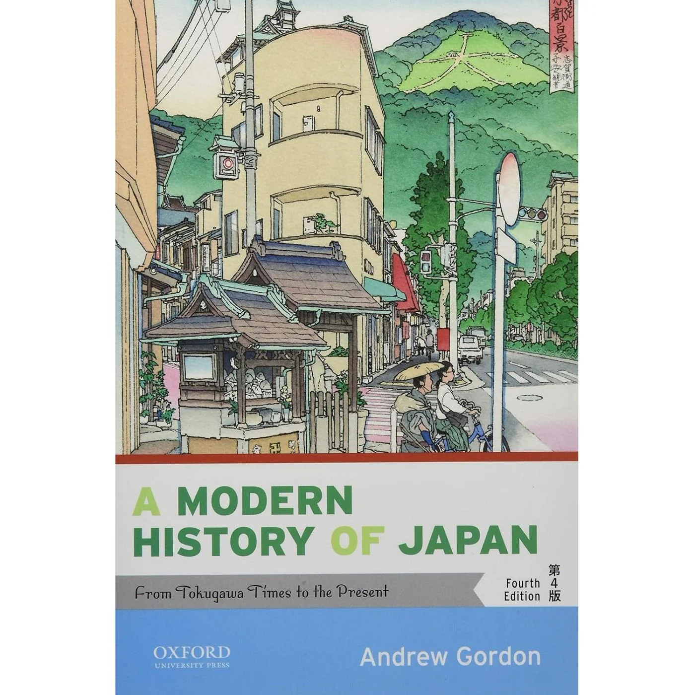A Modern History of Japan (4E 19)
