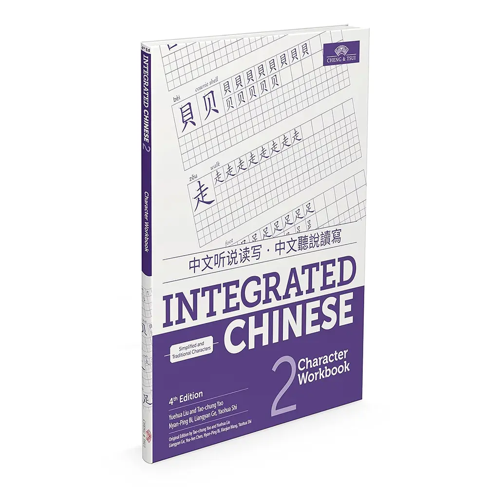 Character Workbook for Lev.2 Integrated Chinese, Simplified (4e 18)