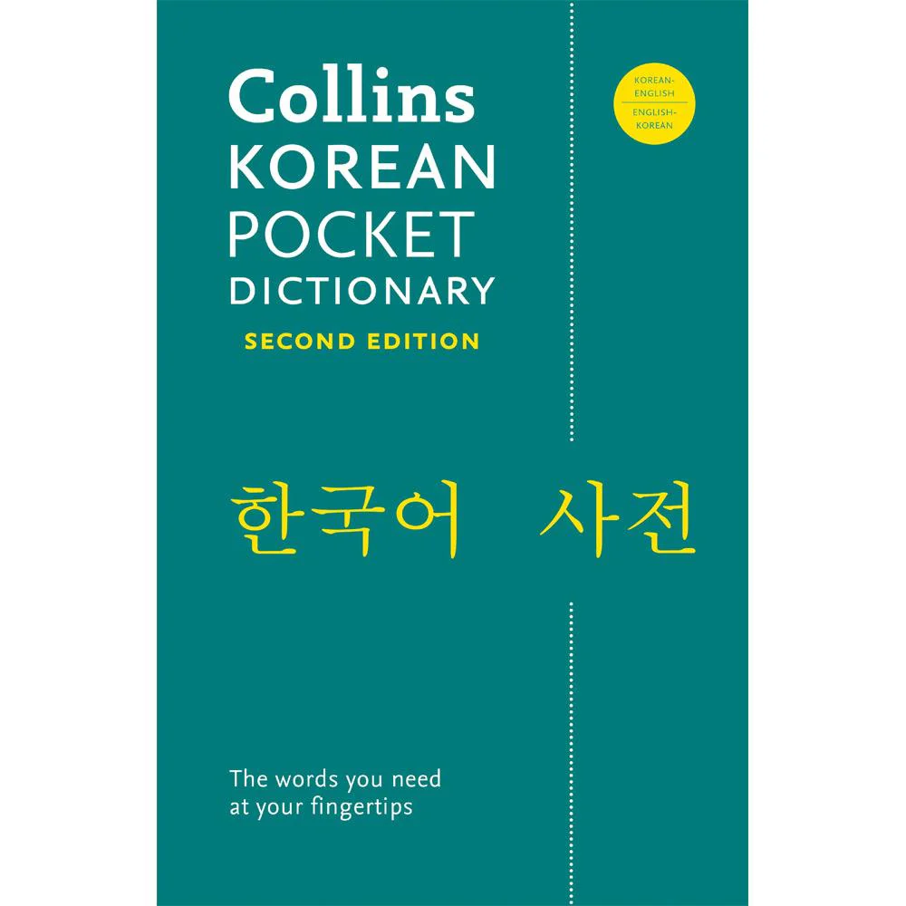 Collins Korean Pocket Dictionary (2E 19)