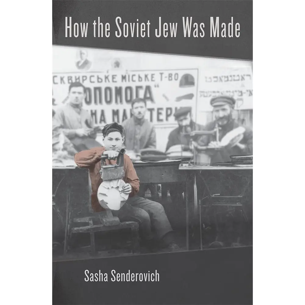 How the Soviet Jew Was Made