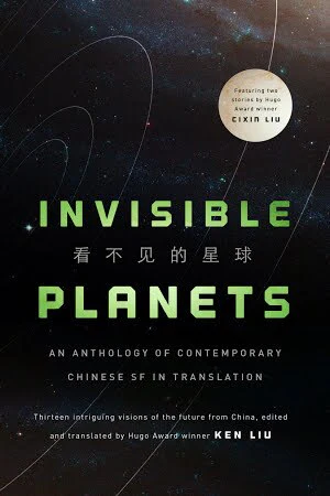Invisible Planets - Image 2