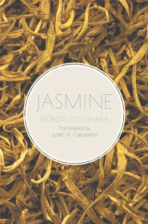 Jasmine - Image 2