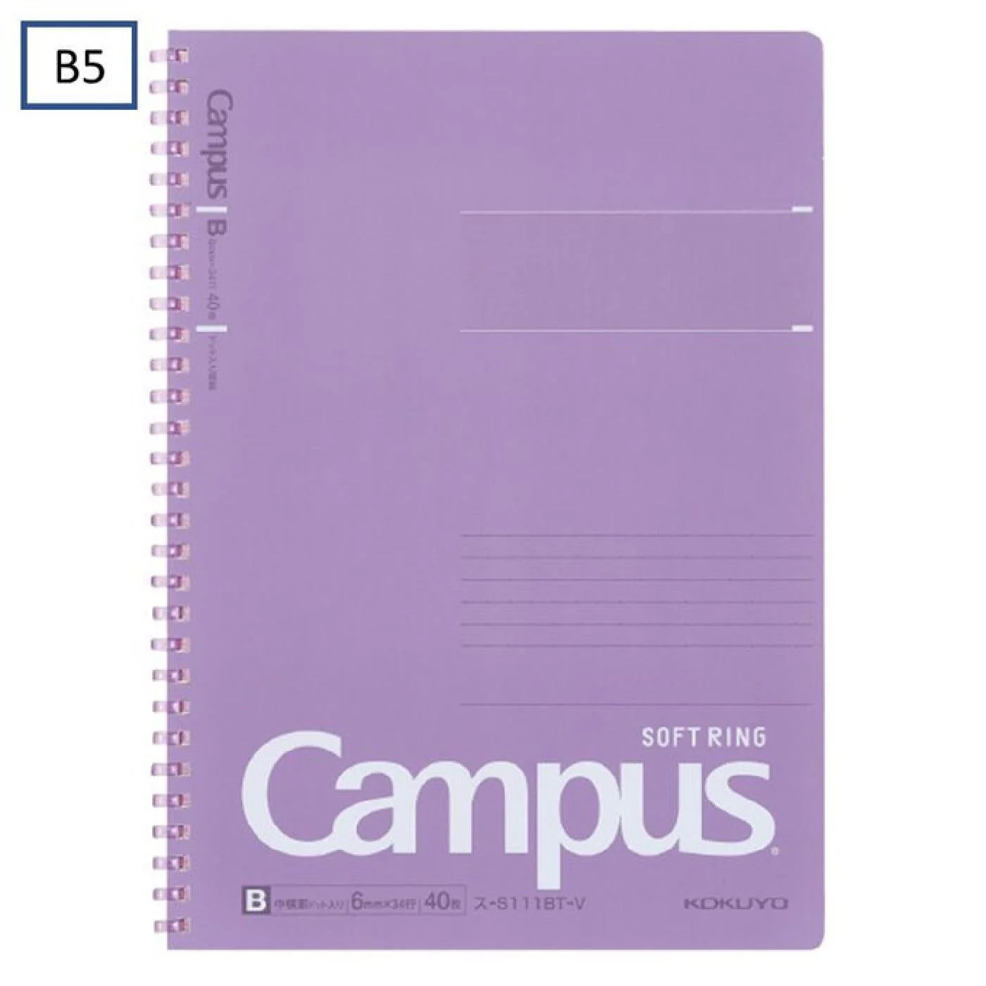 Kokuyo Campus B5 6mm Ruled Soft Ring Notebook 40ct - Image 16