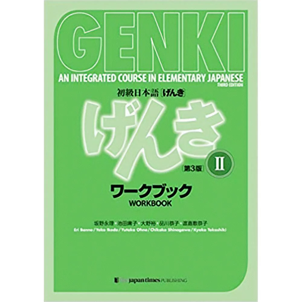 Workbook for Lev.2 Genki (3e 20)