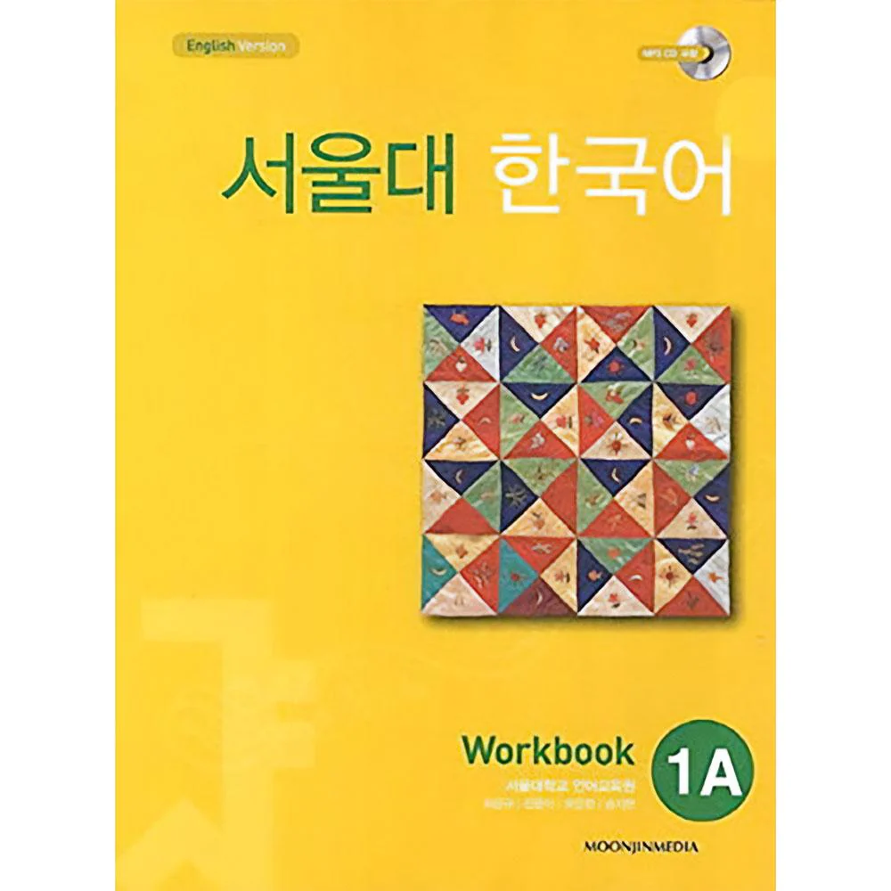 Workbook To Accompany 1A Seoul National University Korean
